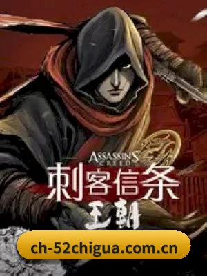 52吃瓜 APP